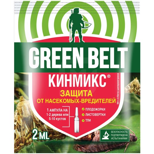   Green Belt      , 2    -     -,    