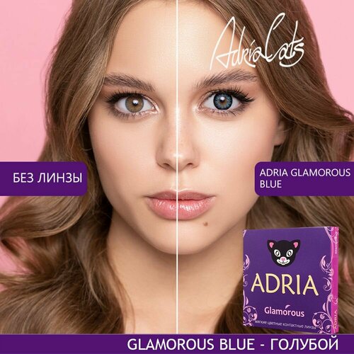     ADRIA Glamorous, 2 ., R 8,6, D -0,5, blue, 1 .   -     -,    