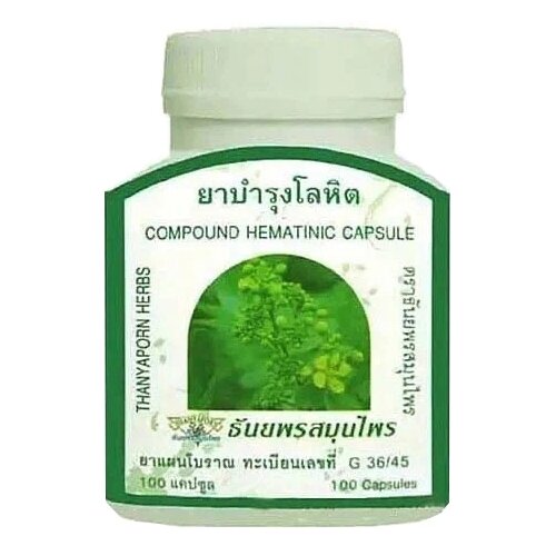    Thanyaporn Herbs Hematinic, 63 , 100 .   -     -,    