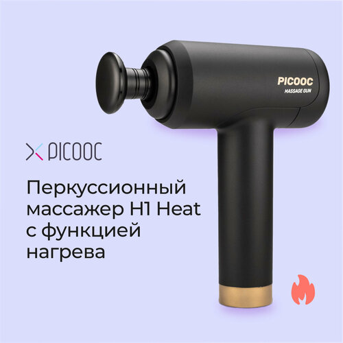       Picooc H1 Heat, 7.2 , , 1 .   -     -,    