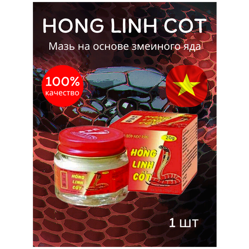     Tiger Balm  ,  20 .   -     -,    