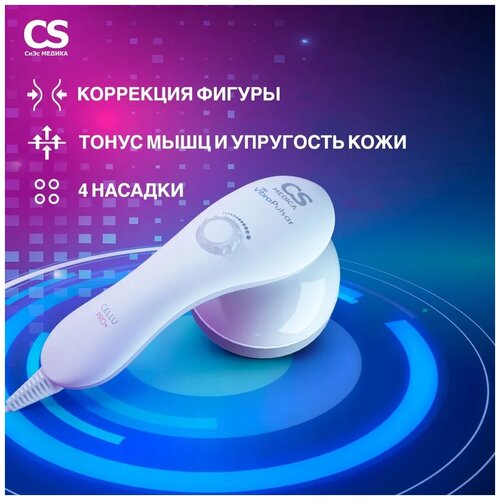     CS Medica VibraPulsar CS-r9 CELLU PRO+, 13 , , 1 .   -     -,    