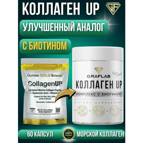    , collagen up, 3500 , 60    -     -,    