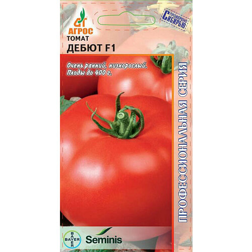   F1 10. Seminis (),  