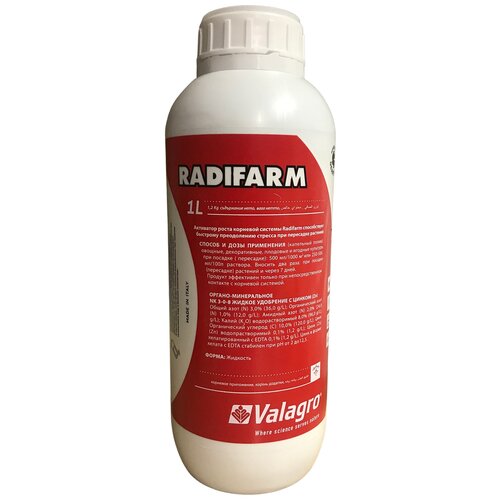    Valagro Radifarm, 0.1 , 1270 , 1 .   -     -,    