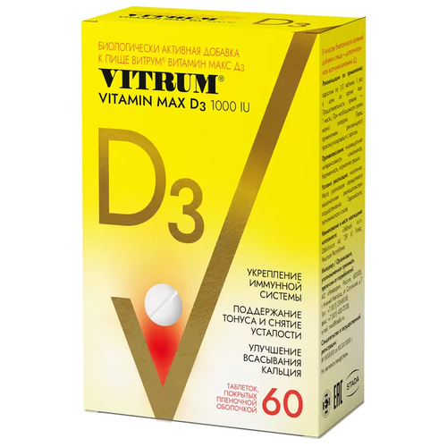   VITRUM Vitamin D3 Max ., 28 , 60 .   -     -,    