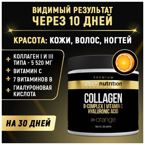       ,        180 . aTech Nutrition Premium   -     -,    