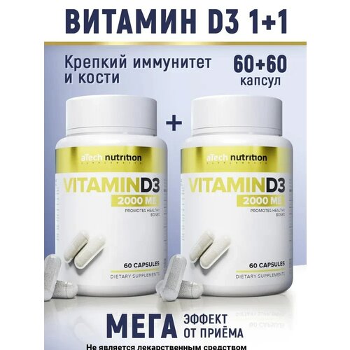   Vitamin D3 ., 2000 ME, 21 , 60 ., 2 .   -     -,    