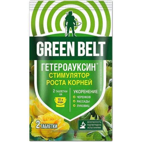       Green Belt (2 .  0,1 )   -     -,    