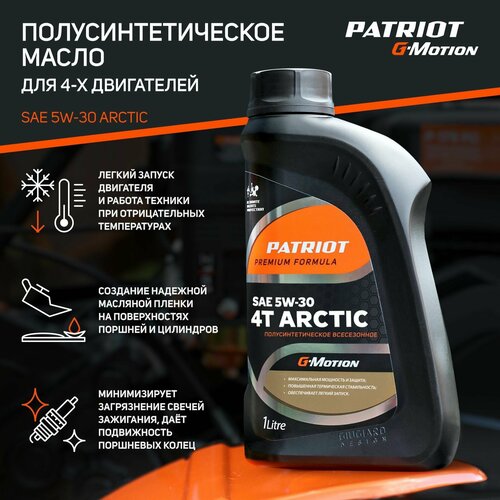       PATRIOT G-Motion Arctic 5W-30, 1    -     -,    