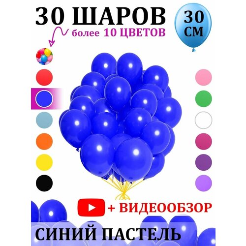      30    -     -,    