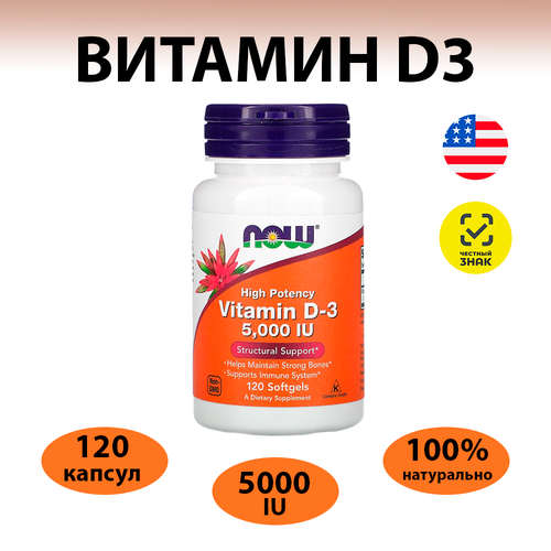    D3, 125  (5000 ), 120  3, NOW Foods   -     -,    