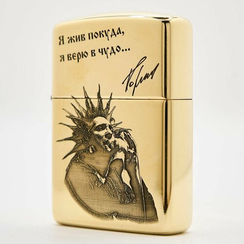     Zippo Armor   .    -     -,    