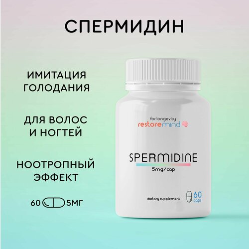    (Spermidine)  RestoreMind 60   5        -     -,    