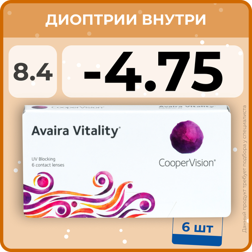     CooperVision Avaira Vitality, 6 ., R 8,4, D -4,75, , 1 .   -     -,    