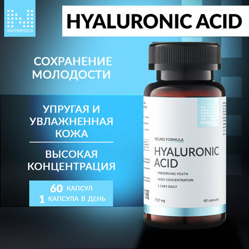   Hyaluronic acid Nutripolis,    ,     -     -,    